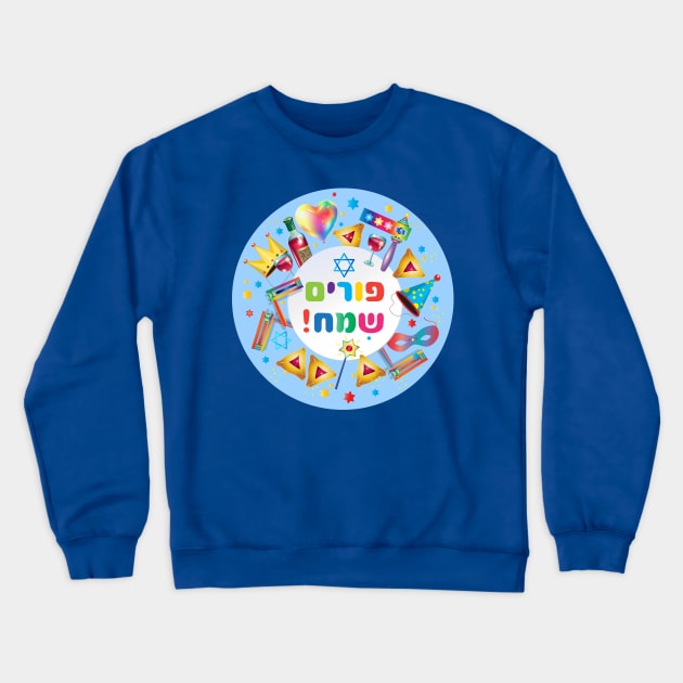 Happy Purim Hebrew text. Kids Party Gifts Decoration Wish a great Purim Carnival T-Shirt Crewneck Sweatshirt by sofiartmedia